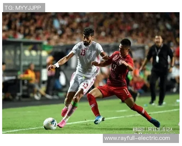 伊朗足球队在亚运会上的精彩表现与未来展望
